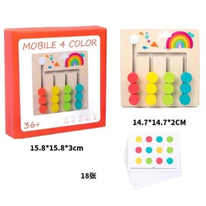 Wooden 4 color logical thinking matching maze Game -1 Piece